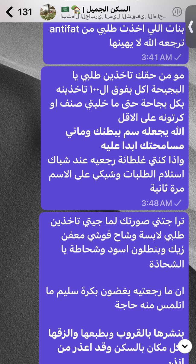 Dr.(Al)anoud tweet media