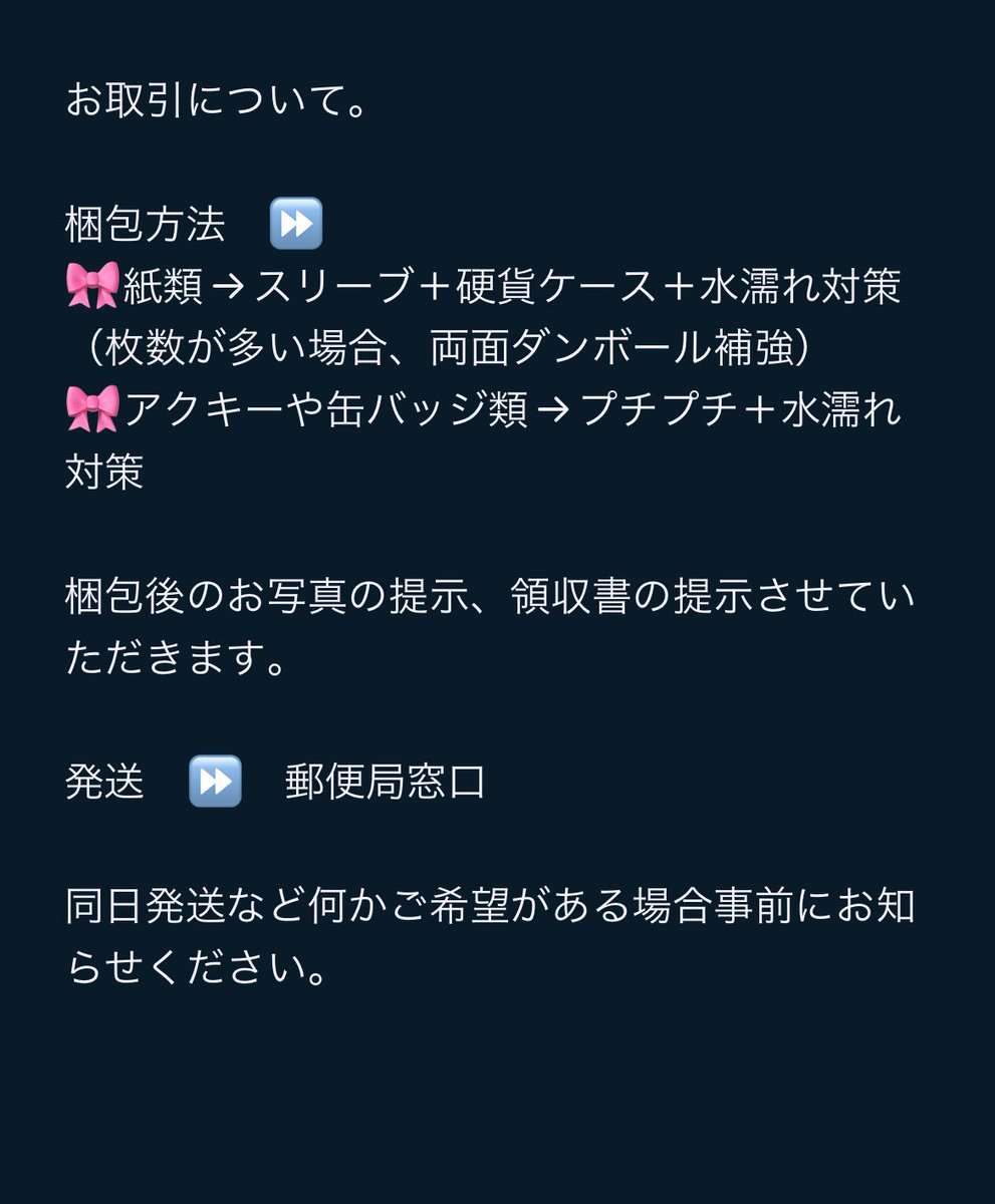 まゆぴ2️⃣ tweet media