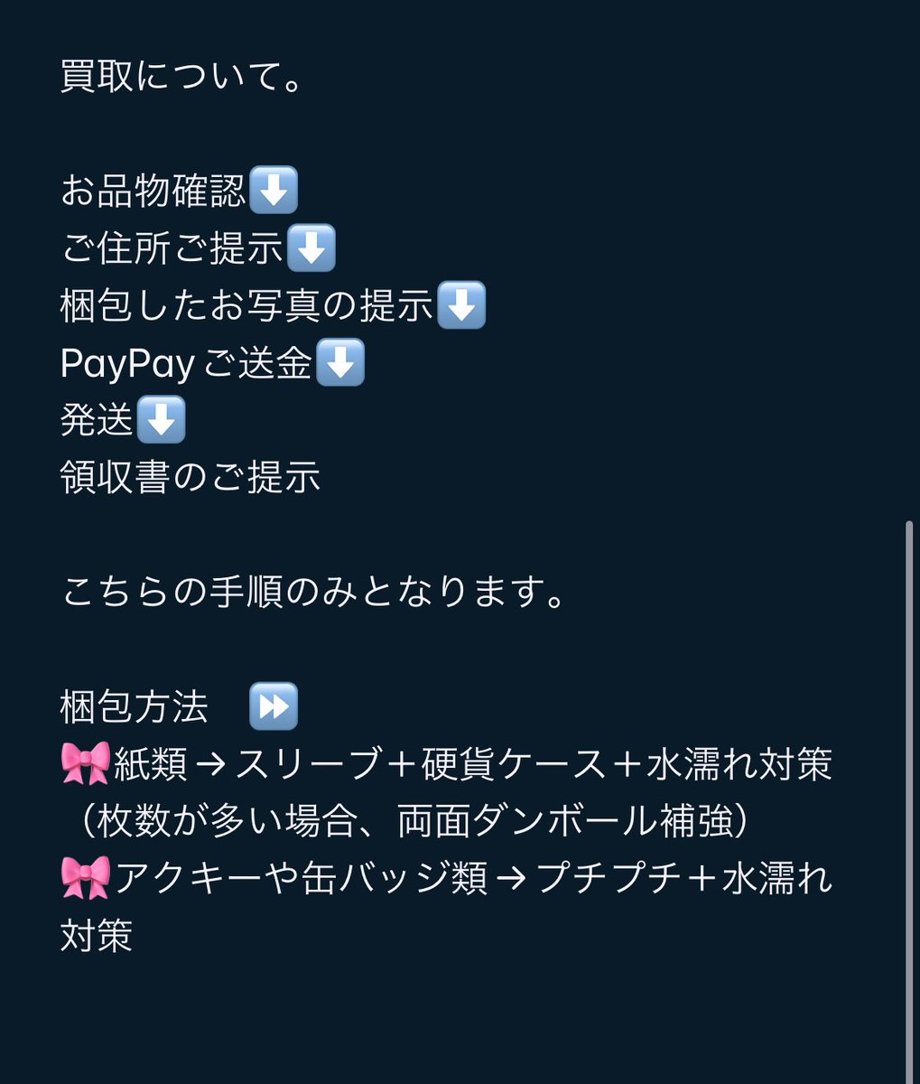 まゆぴ2️⃣ tweet media