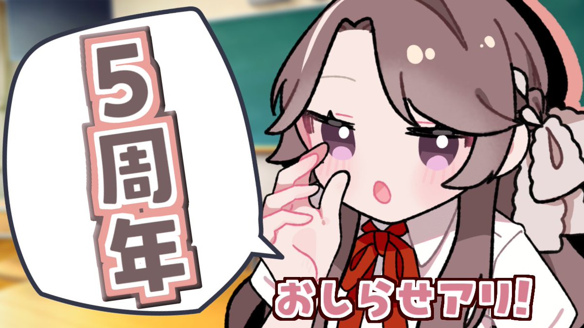 麗志坂えす💄🔀サドで清楚なVtuber tweet media