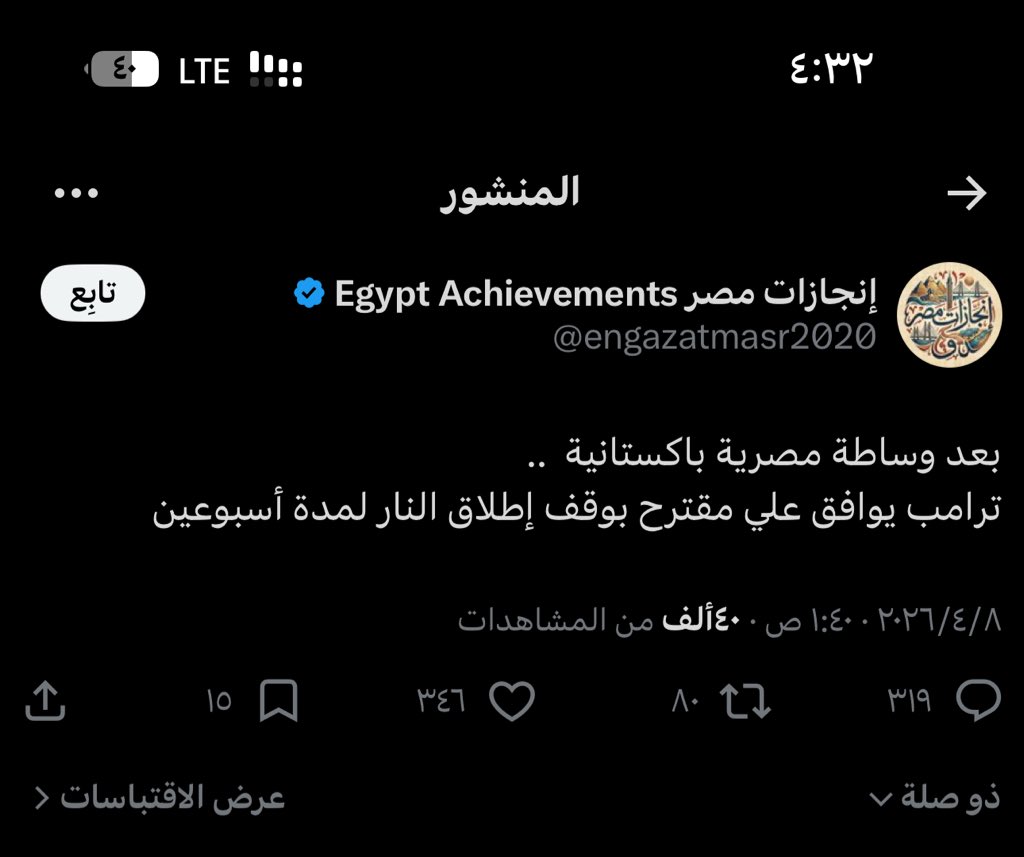بوسارا tweet media
