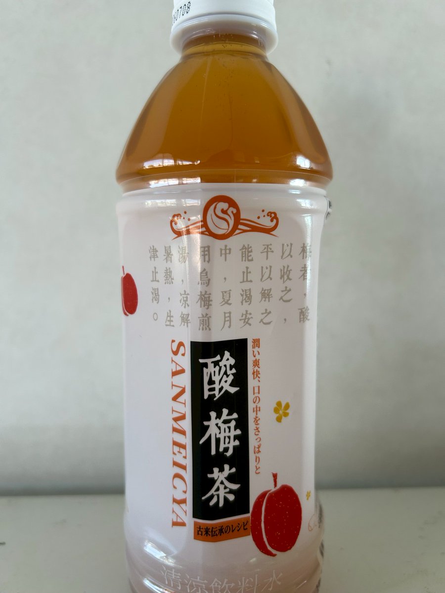 littlestar_cvs's tweet photo. ☆新商品情報☆ 新しい梅ジュース お酒で割っても、炭酸で割ってもおいしい（メーカー様おすすめ）関東では人気な麻辣湯料理と相性抜群！ 脂っこい食事のお供にもいかがでしょうか(^▽^) 老若男女問わず飲みやすいですよ
＃シンタナ　＃飲料　＃梅　＃大崎市　＃大崎市古川
＃商品情報 https://t.co/XXMqnA5m5s