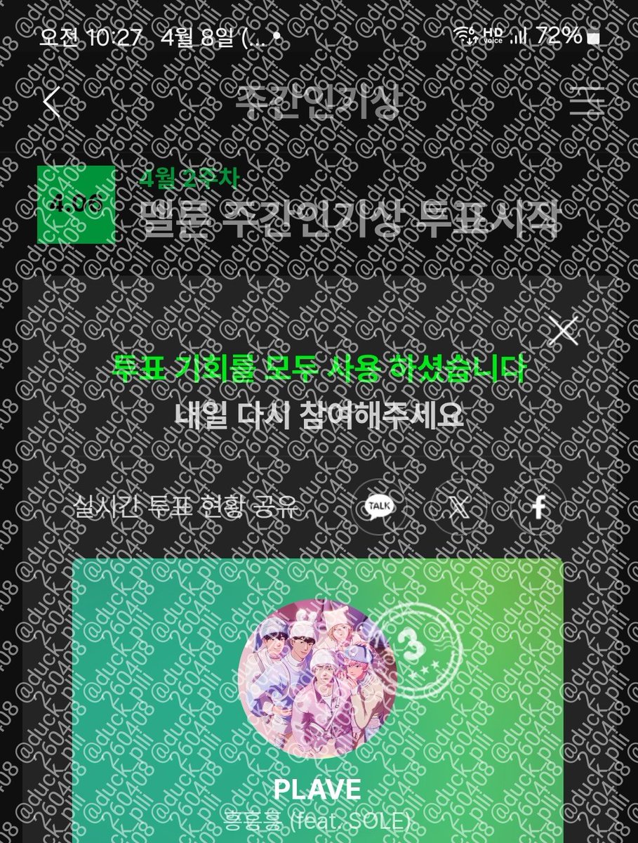 평플오리 tweet media