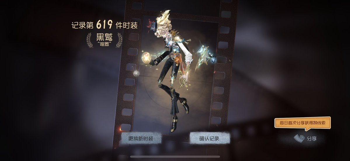 alwayswait tweet media