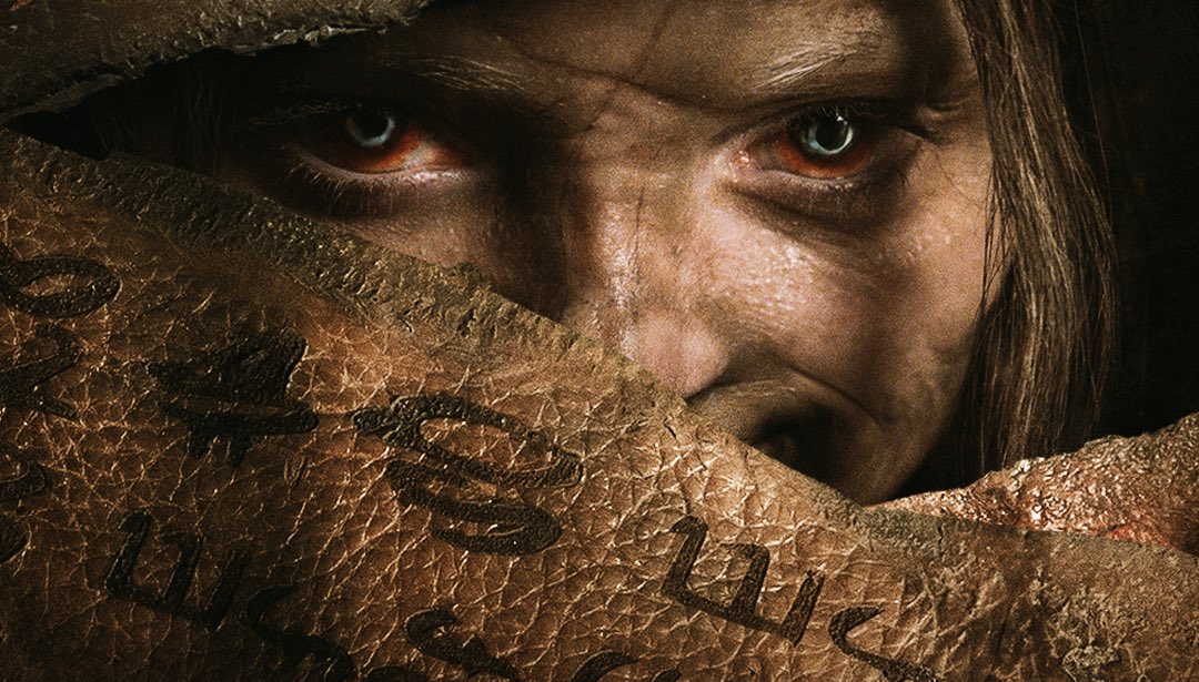 Portal do Medo tweet media