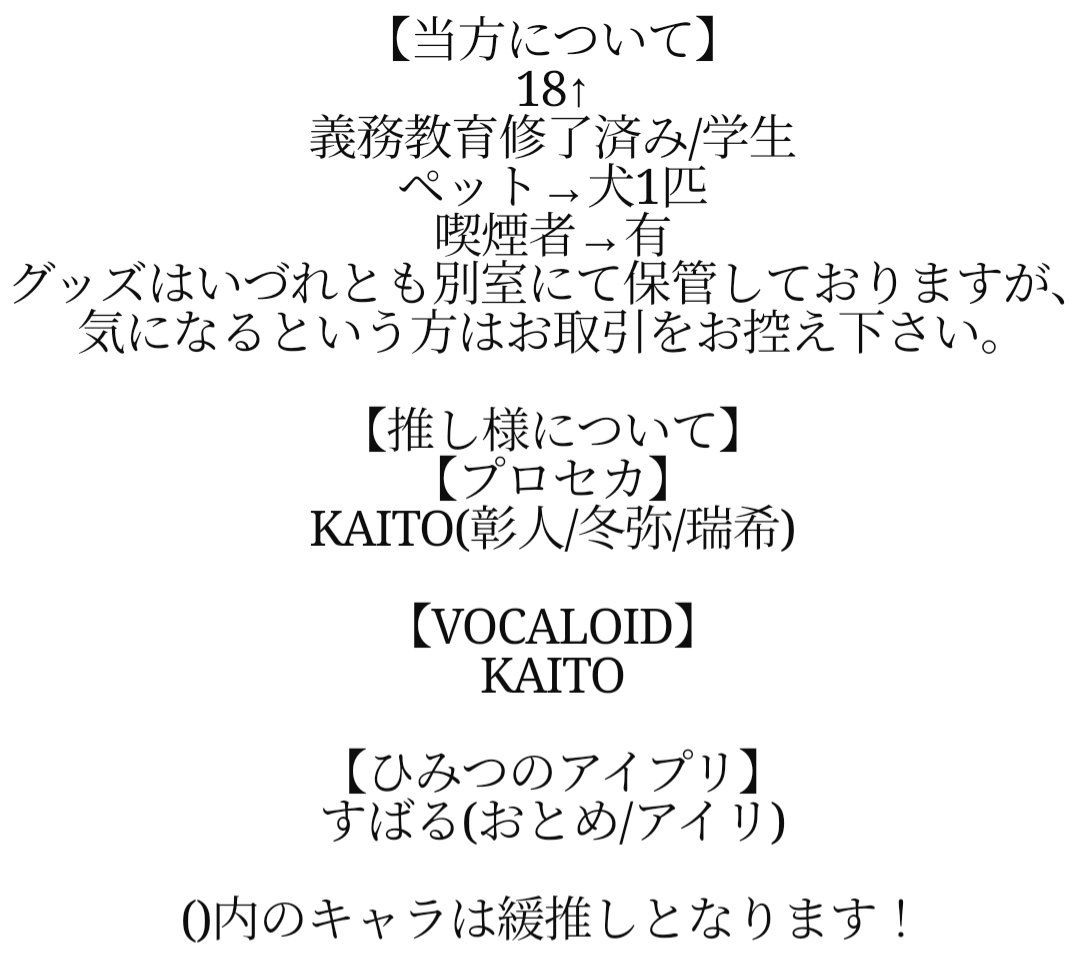 🌙みぃな@固ツイあります！ tweet media