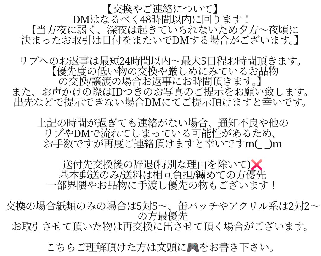 🌙みぃな@固ツイあります！ tweet media