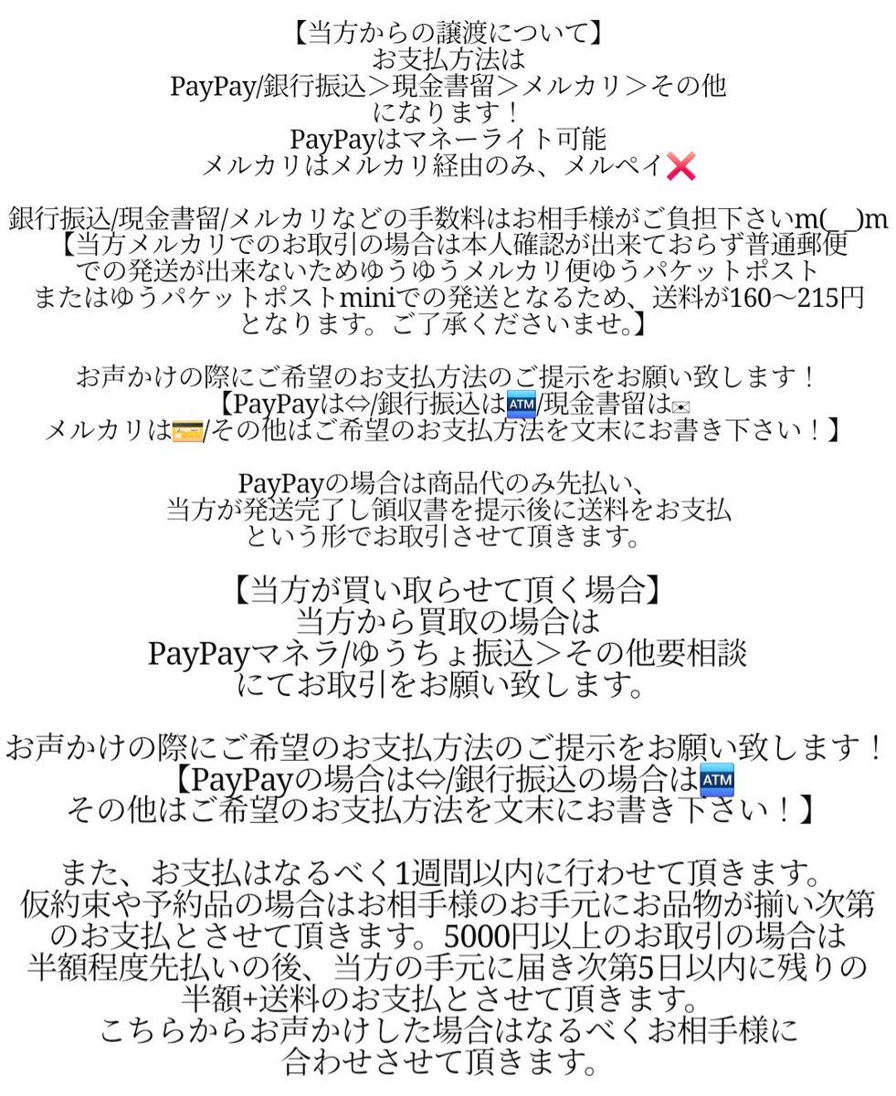 🌙みぃな@固ツイあります！ tweet media