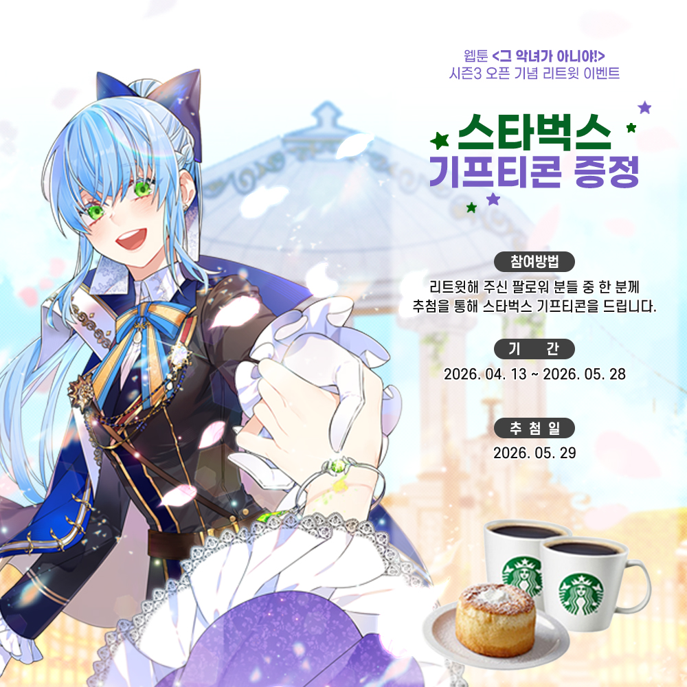 고렘팩토리 tweet media