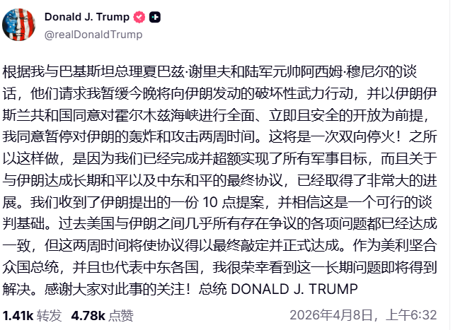 币链杰尼 | Jenny Crypto🐬TermMax tweet media