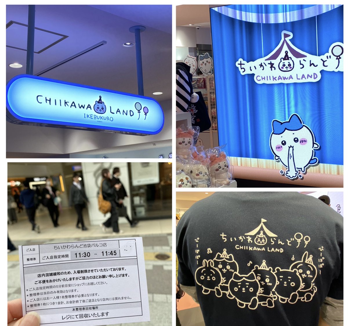 harumitte tweet media