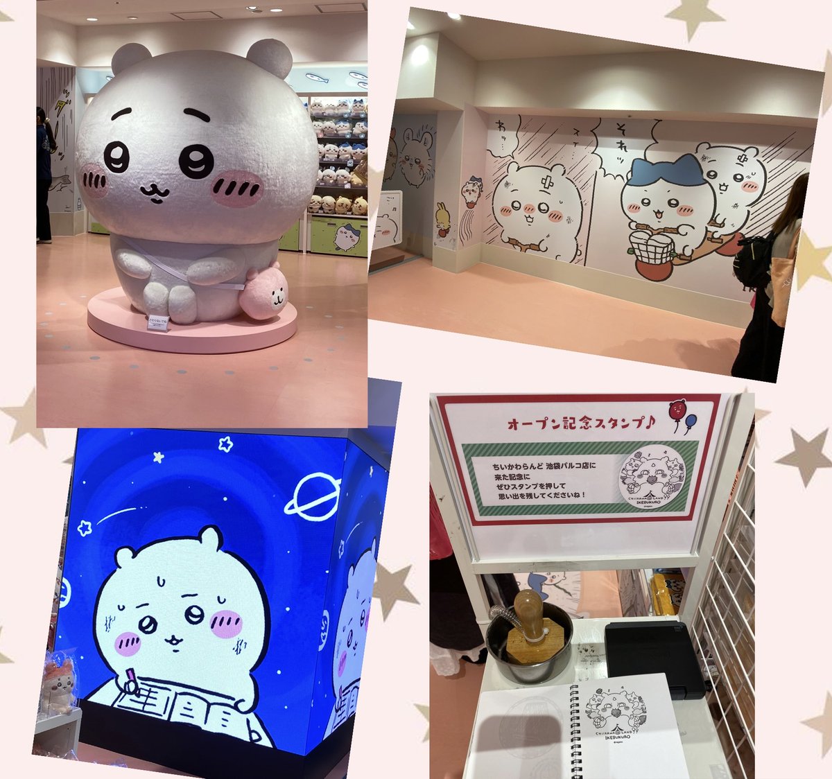 harumitte tweet media