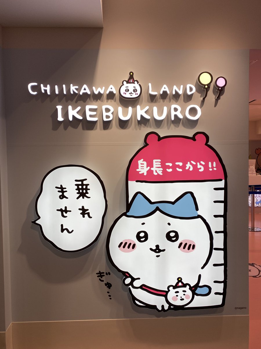 harumitte tweet media