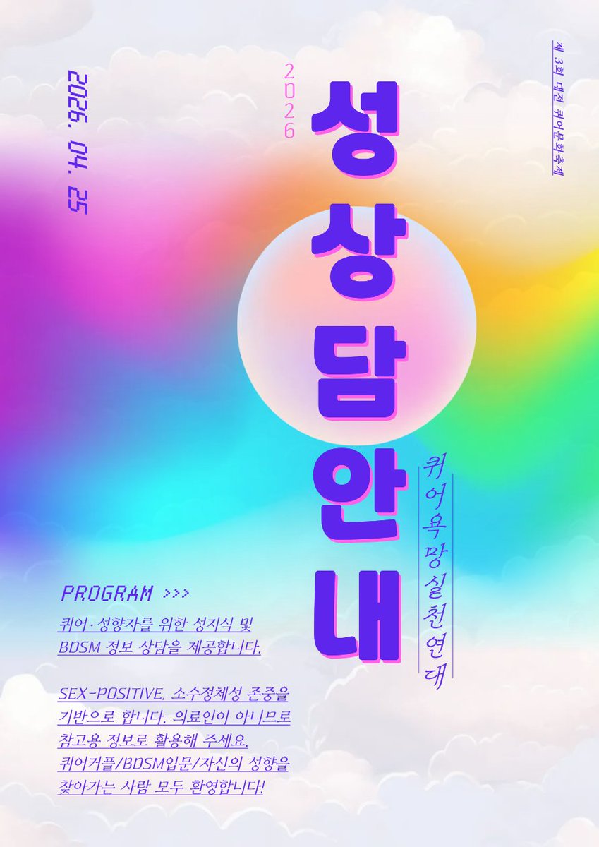 디스토피아 tweet media