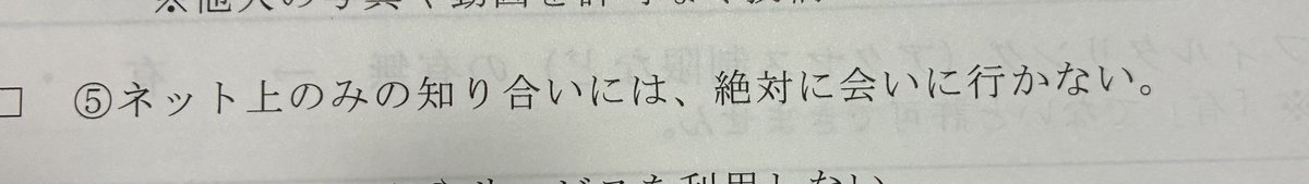 Rin ໒꒱︎︎◝✩ 💬🔁💙︎︎︎︎︎︎︎︎🌽 tweet media