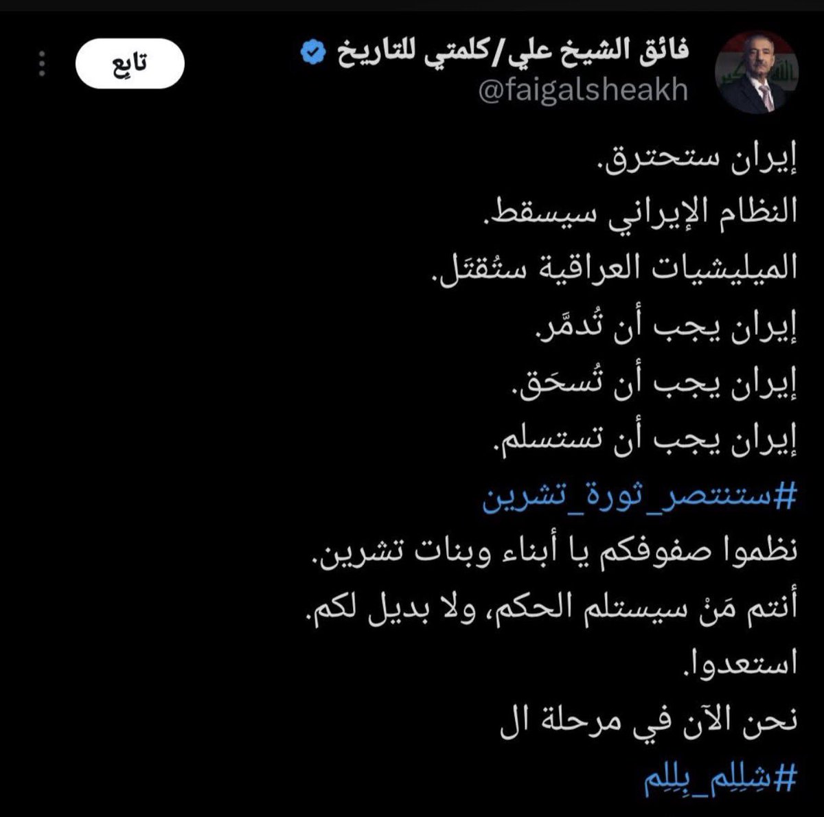 أسعد البصري tweet media