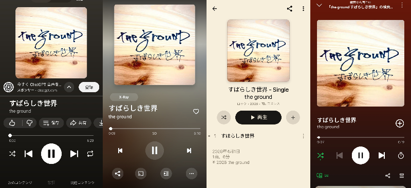 ギターしらいし tweet media