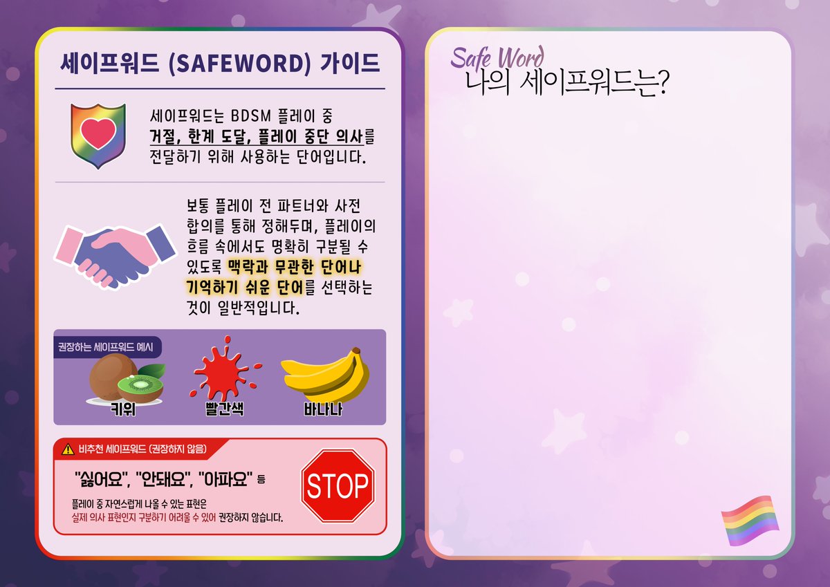 디스토피아 tweet media