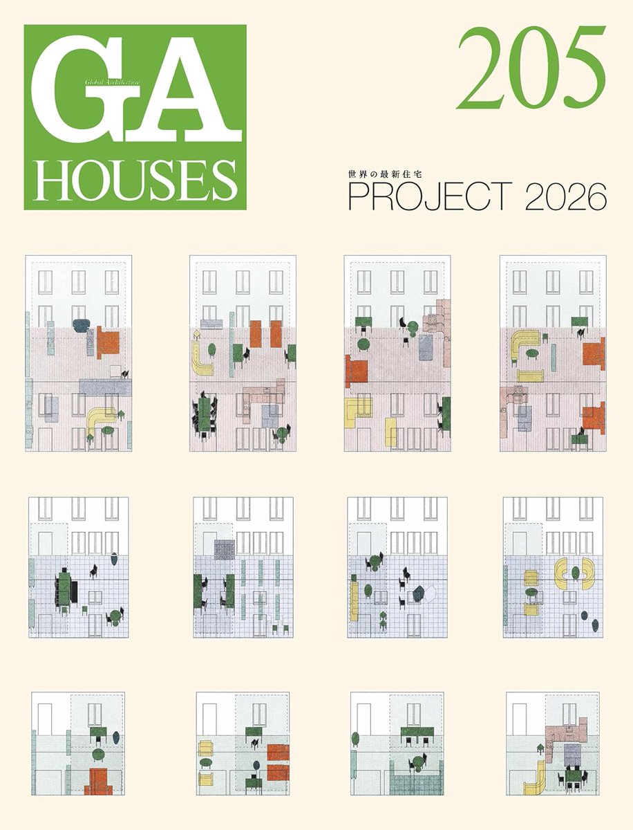 GA HOUSES まとめて 20冊 世界の住宅 【公式通販】