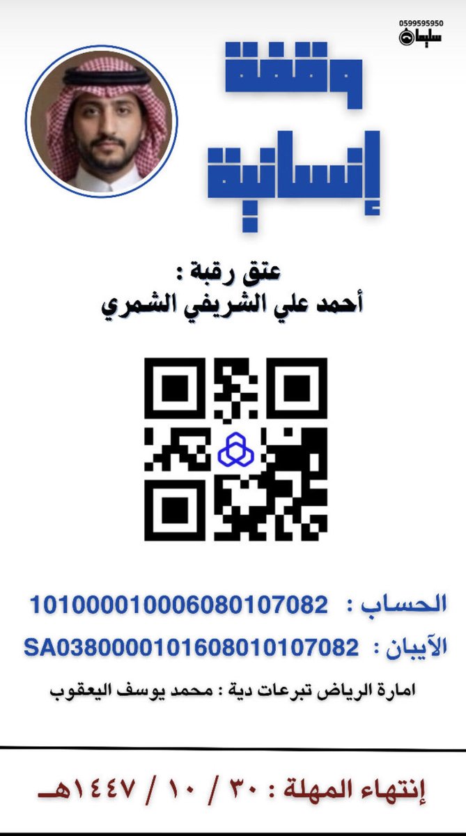 طوق الياسمين tweet media