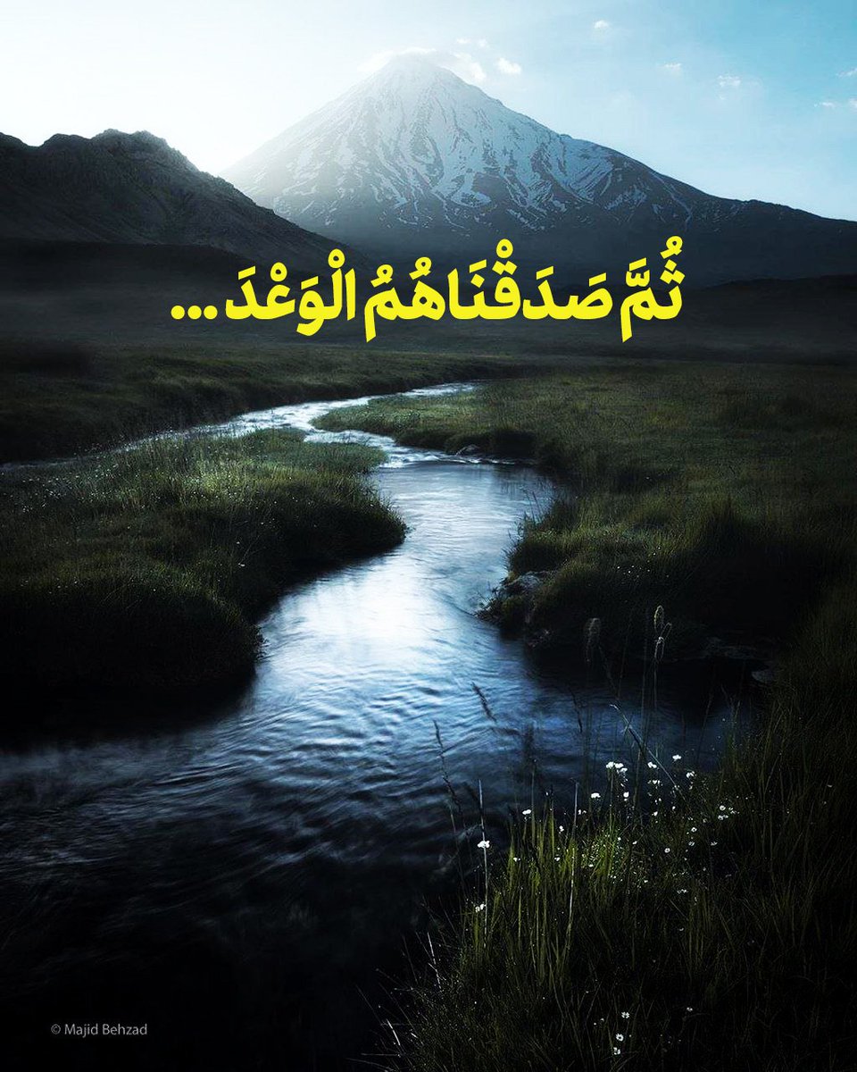 Esmaeil Baqaei (@irimfa_spox) on Twitter photo 