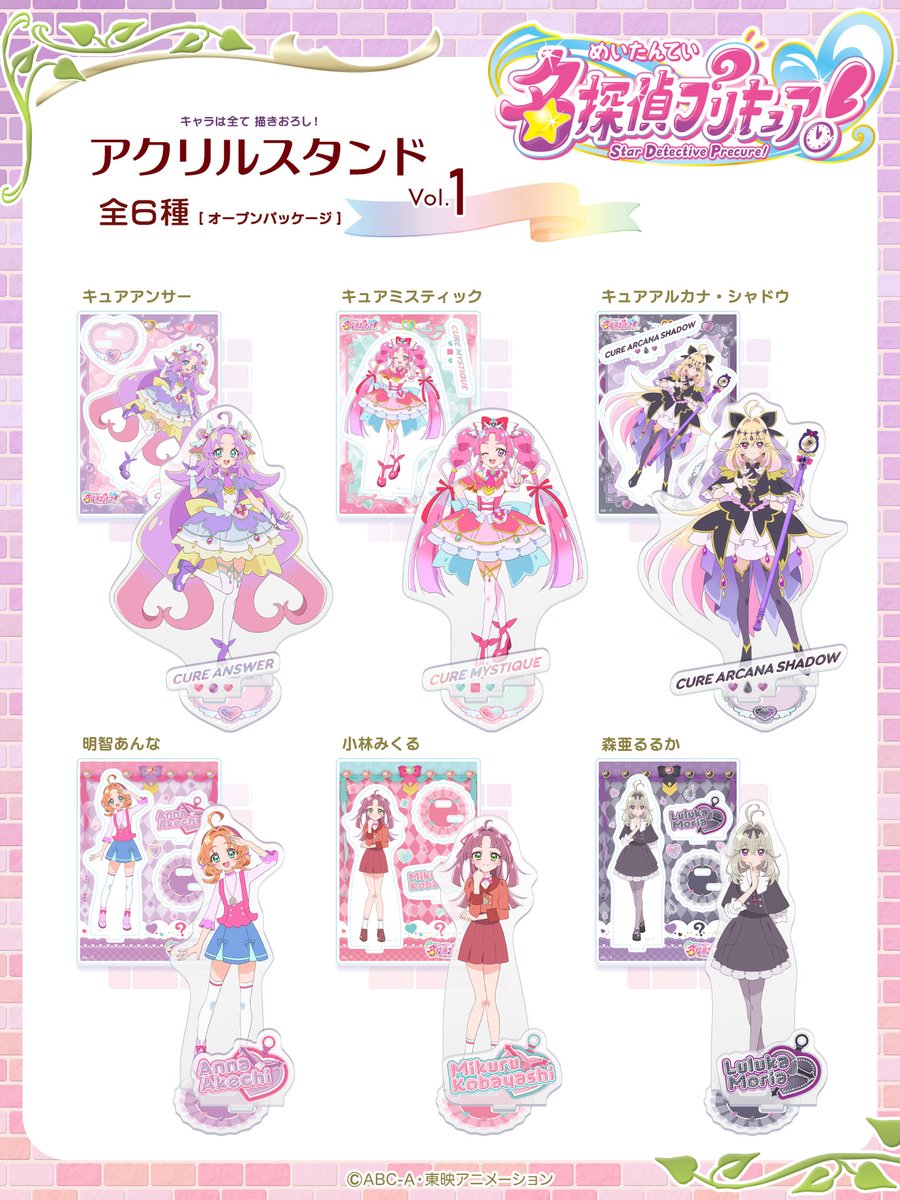 【公式】株式会社ブルジュラ ★キャラ・アニメグッズ・缶バッジ情報★ tweet media