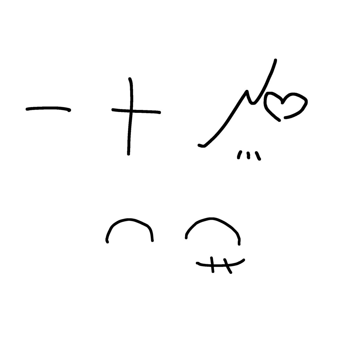 beats 🎧🐰 zoro’s bunny tweet media