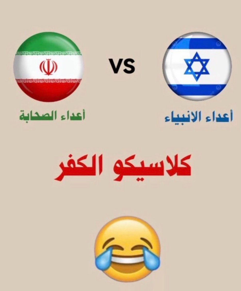 الرحال tweet media