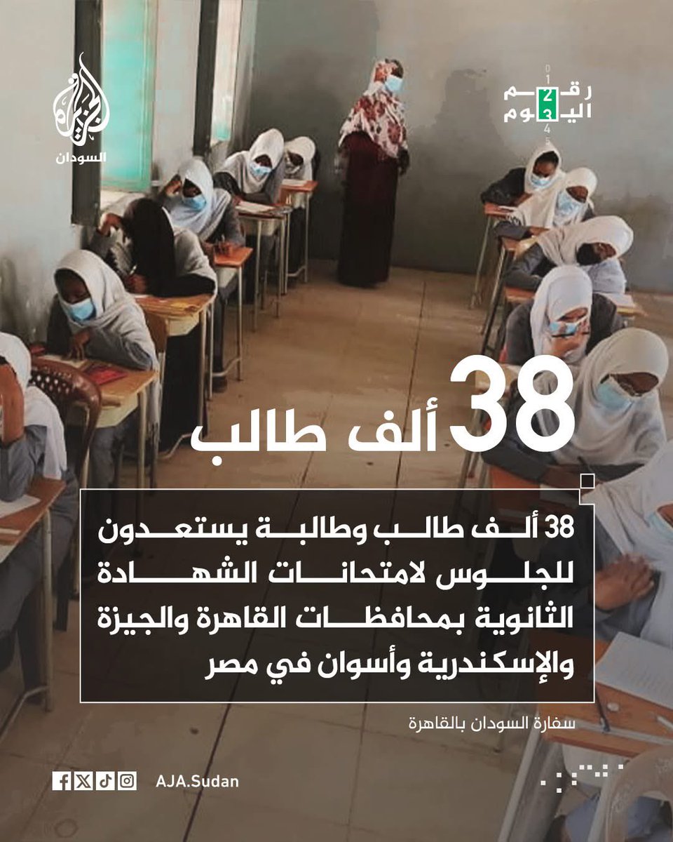 Sherin Helal tweet media