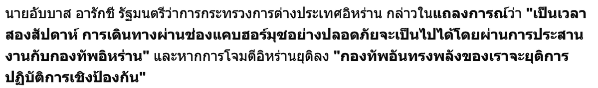 korbsak sabhavasu tweet media