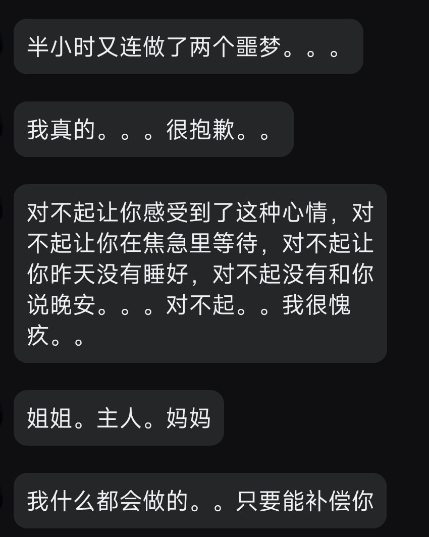 彩虹盐🧂 tweet media