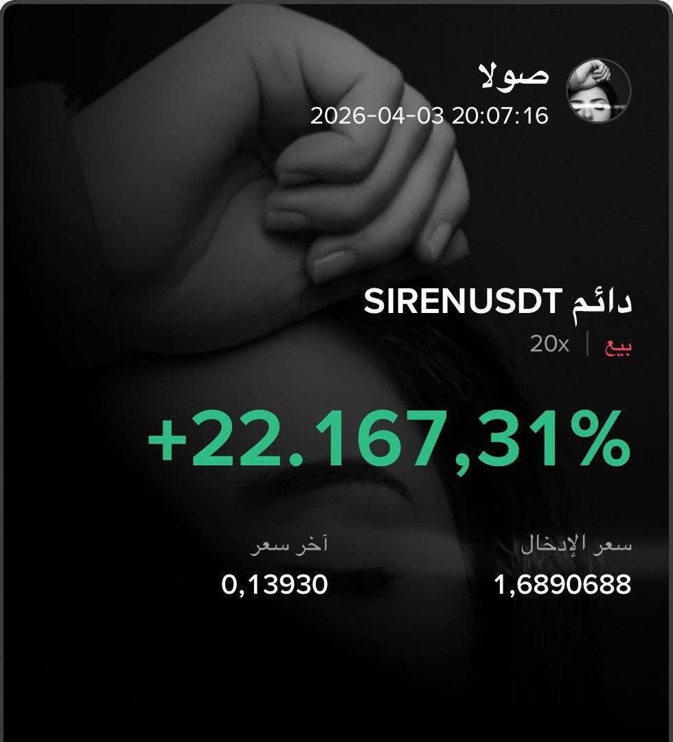 SOLA 🧞‍♂️ALPHA tweet media