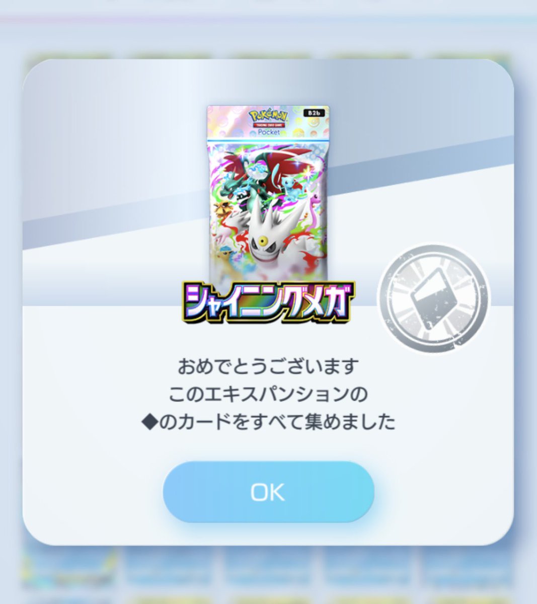 三浦麻美🎤🌸 tweet media