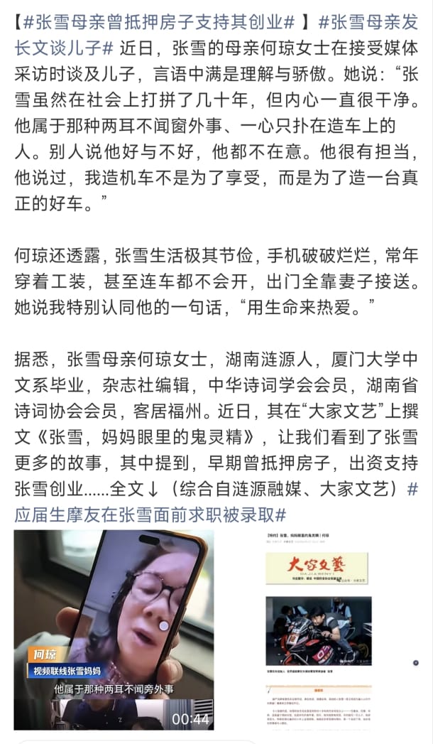 王局拍案 tweet media