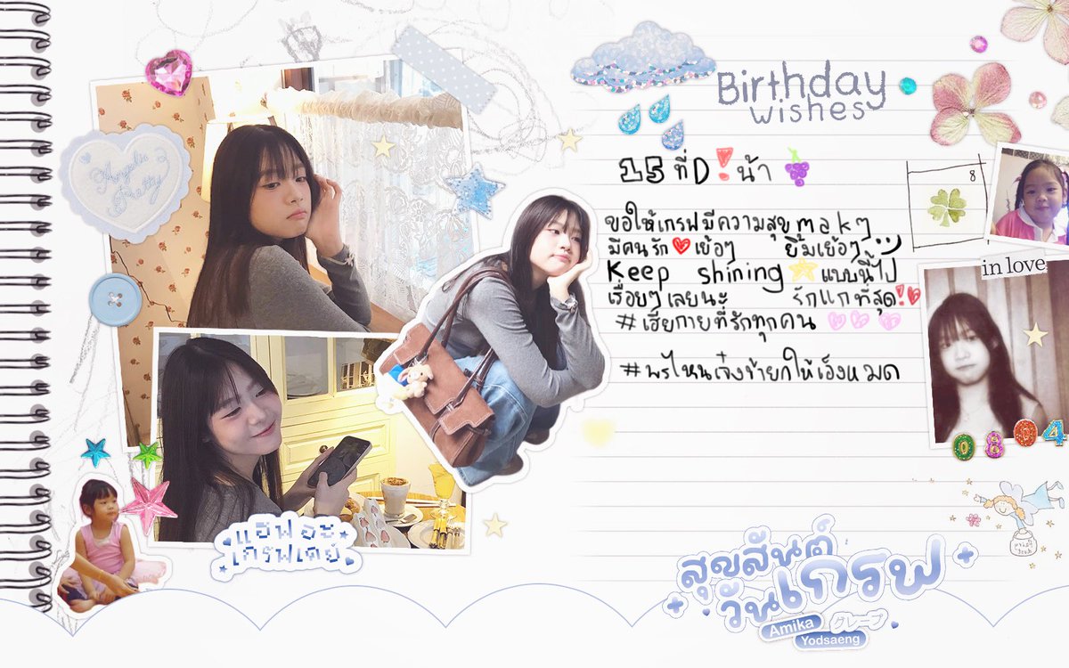 อ้ายเช่ tweet media