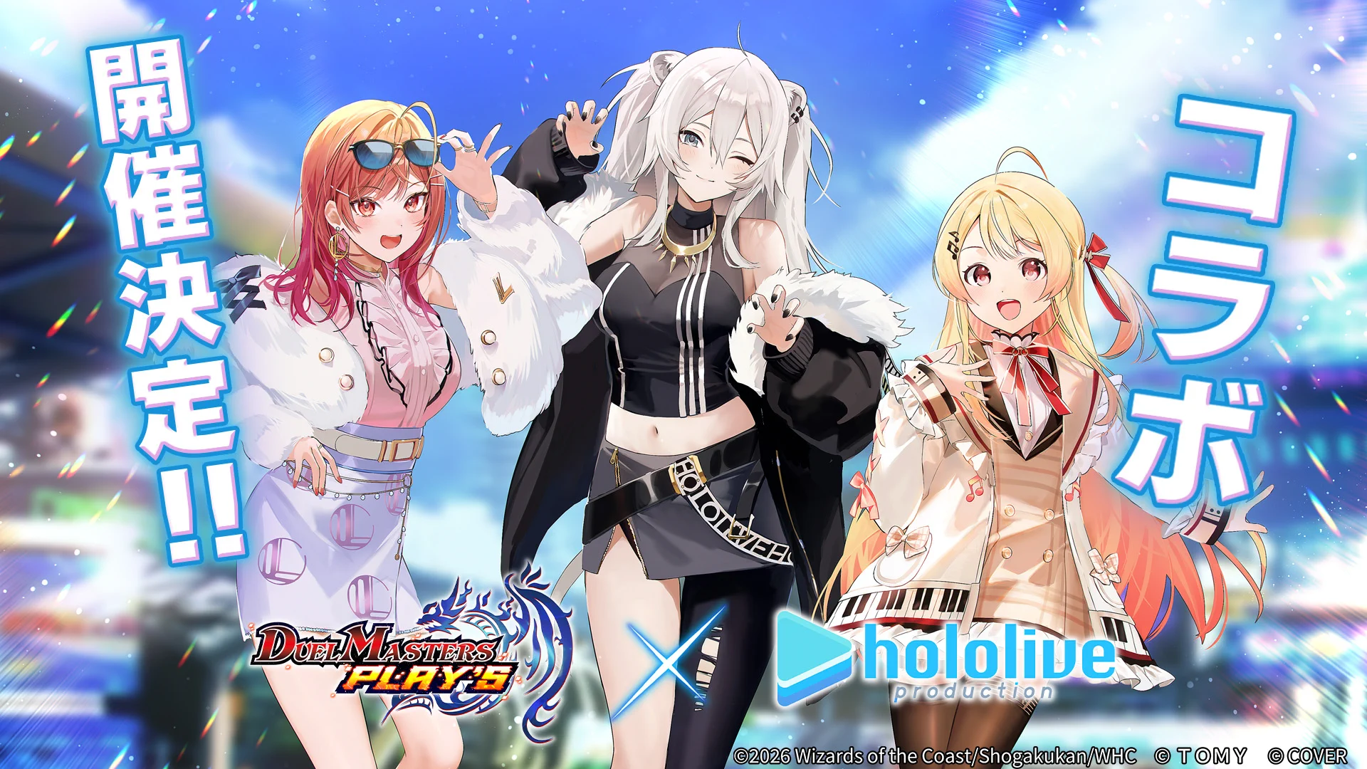 デュエル・マスターズ プレイス【公式】 on X: 