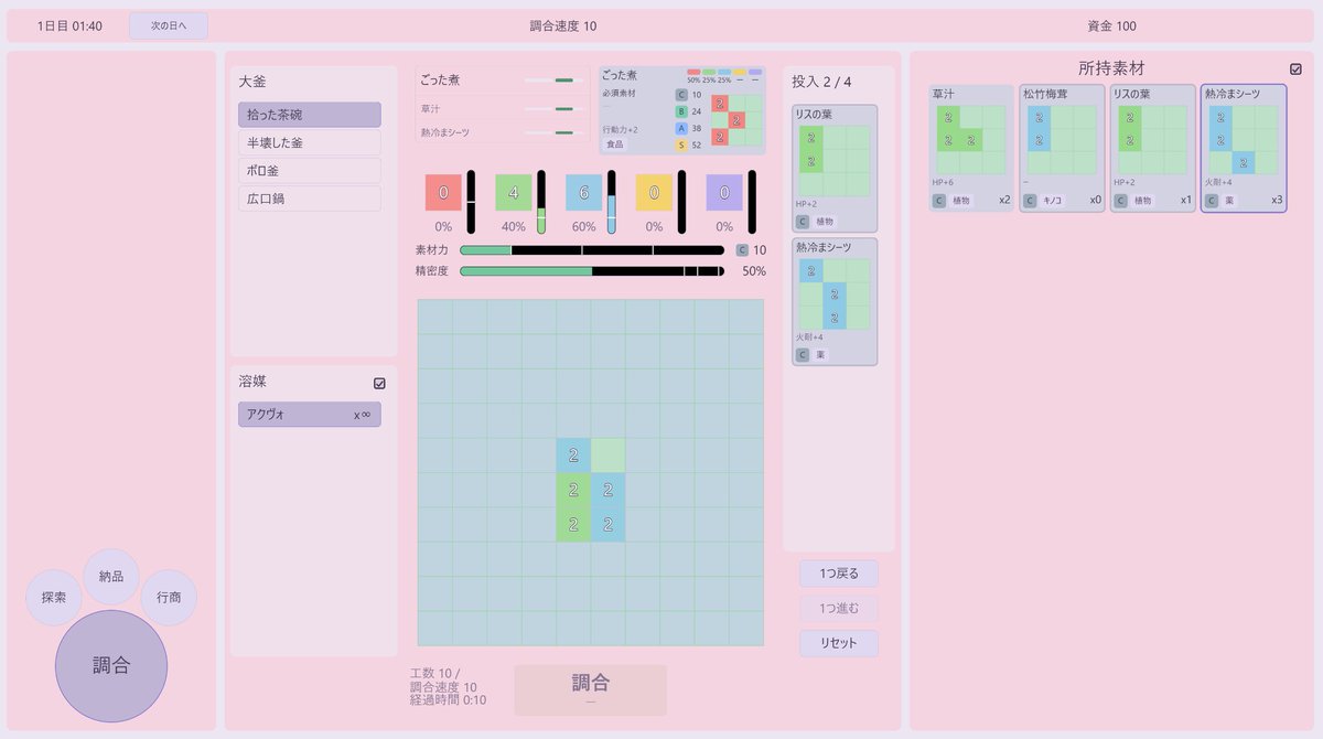 うんもろじー tweet media