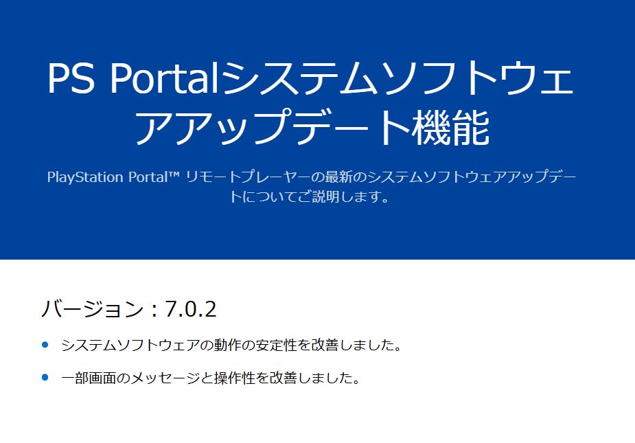 PSN 障害・メンテナンス情報(非公式) tweet media