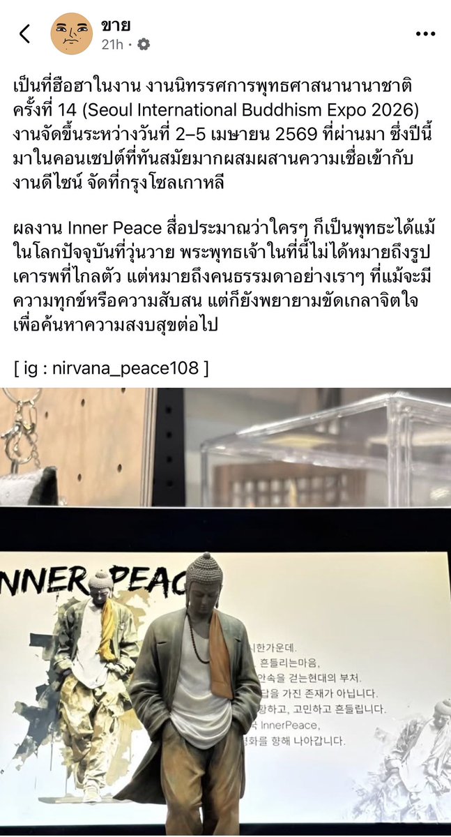 Jesada Taksin tweet media