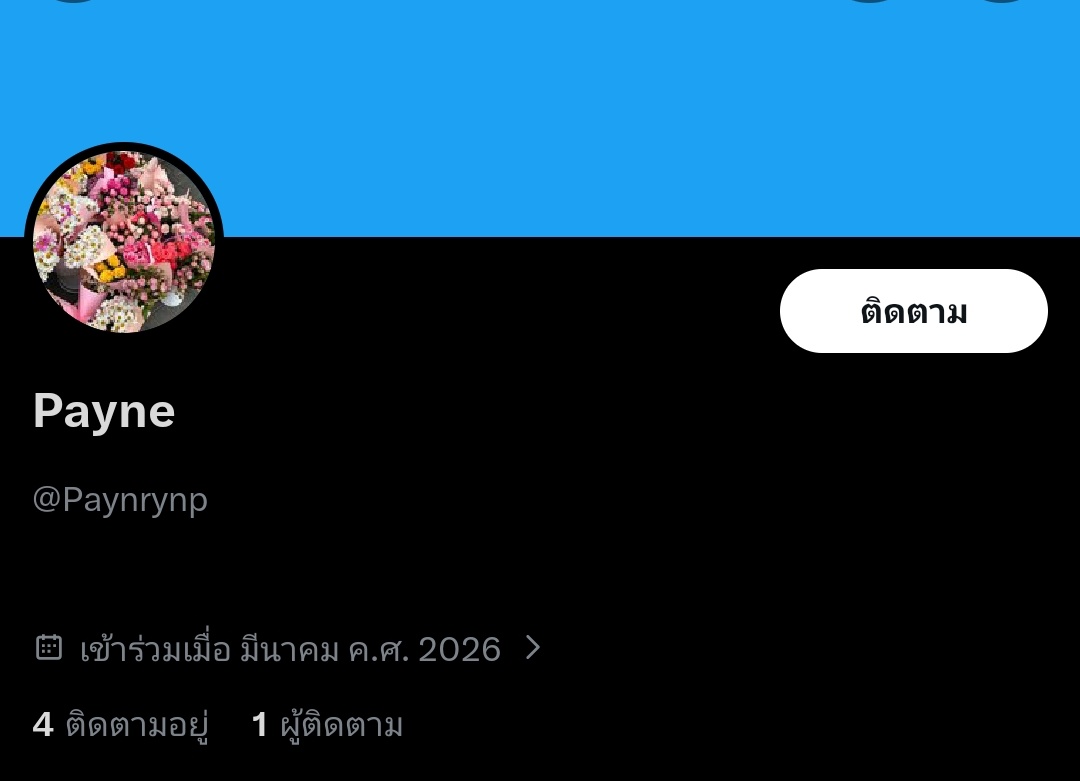 เป็ดกวิน🐧 tweet media