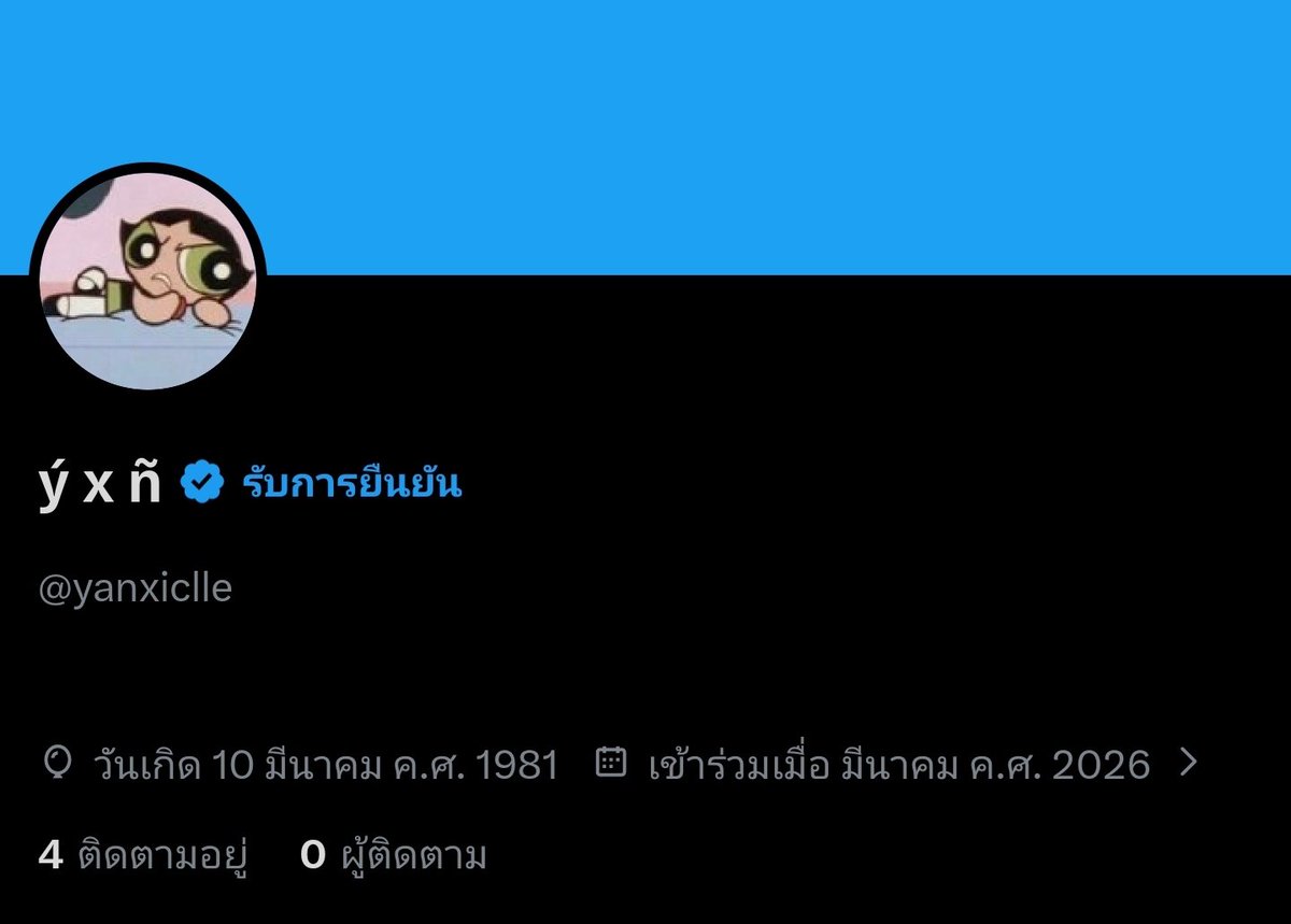 เป็ดกวิน🐧 tweet media