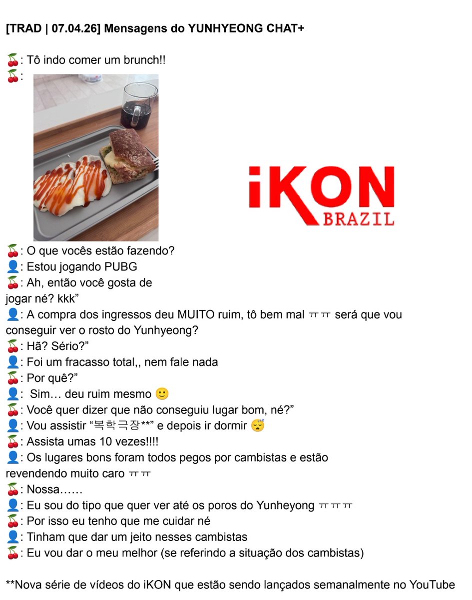 iKONBrazil2's tweet image. [TRAD | 07.04.26] Mensagens do YUNHYEONG CHAT+
_
#YUNHYEONG #SONG #송윤형 
#iKON #아이콘