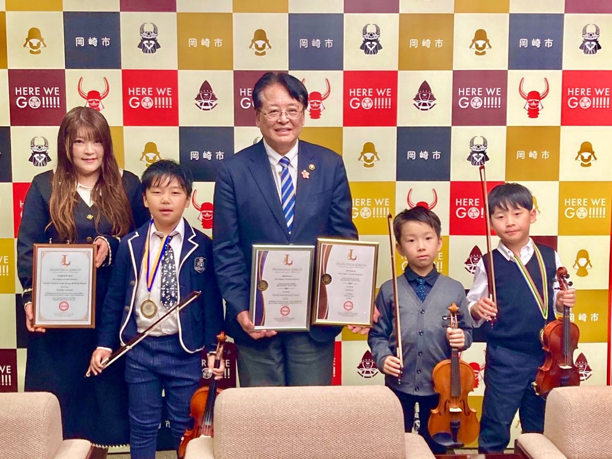 tomoko_tkd_hp's tweet photo. 私が創団いたしました豊明市ジュニアオーケストラが岡崎市長様へ表敬訪問に伺いました。このたびは貴重なお時間を賜り、誠にありがとうございました。

なお、豊明市Jr.オケでは新メンバーを募集しております。宮地楽器 豊明店さんまでご連絡いただけますと幸いです。

#豊明市ジュニアオーケストラ https://t.co/rsspAkuCls