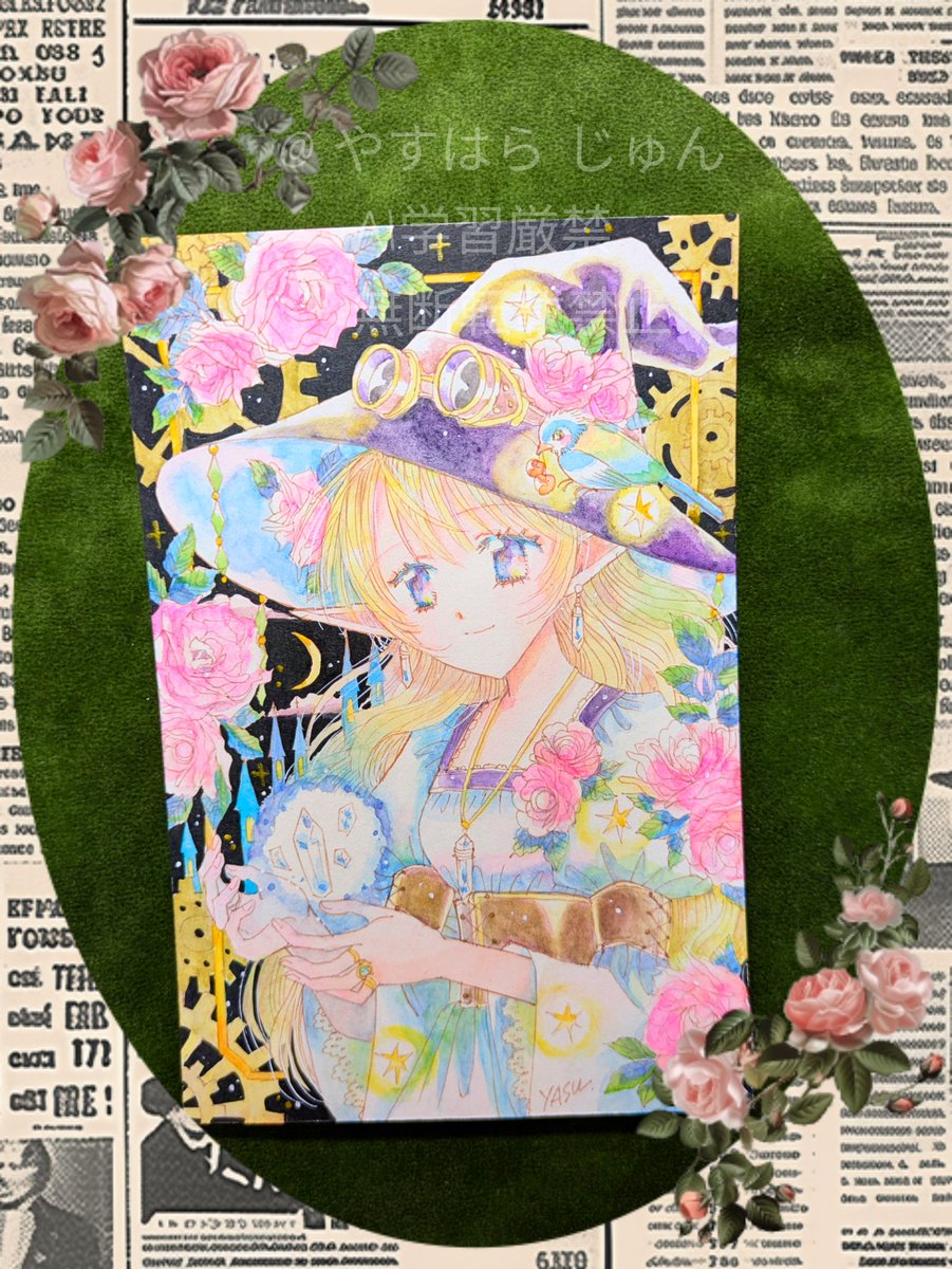 やすはらじゅん🍀yasujun🍀4/3~14ぽたかふぇ。ポストカード展 tweet media