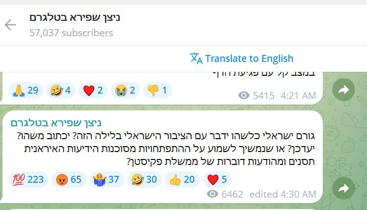 خبرگزاری تسنیم tweet media