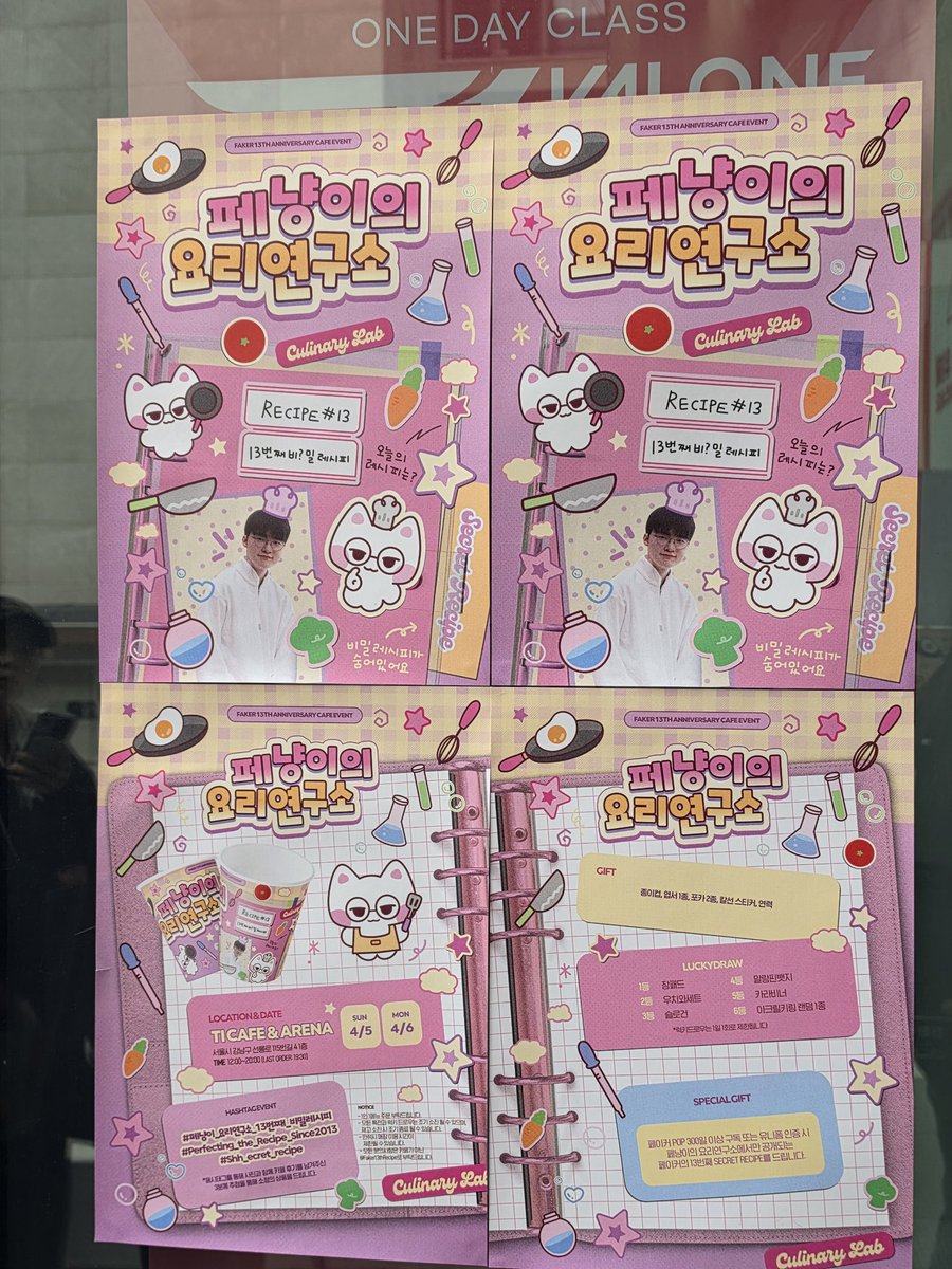 두둥이 tweet media