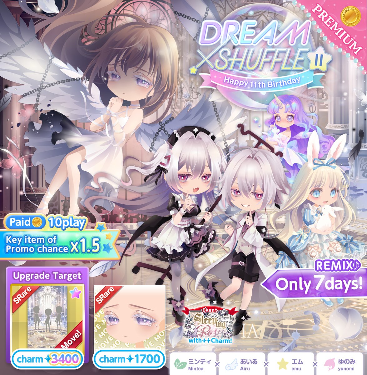 CocoPPa Play(ココプレ) tweet media