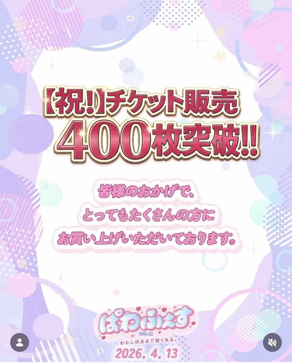 ホンクレ～本指になってくれますか～【公式】 tweet media