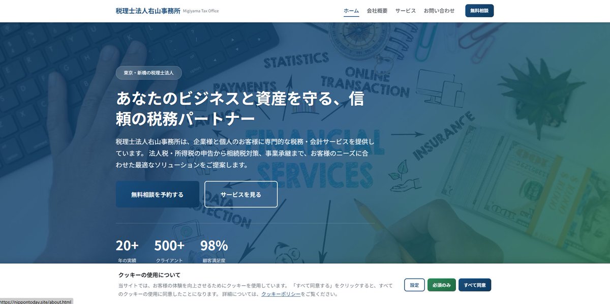 KesagataMe tweet media