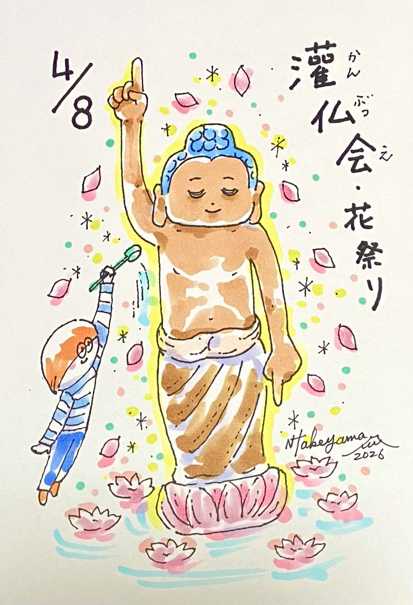 タケヤマ・ノリヤ tweet media